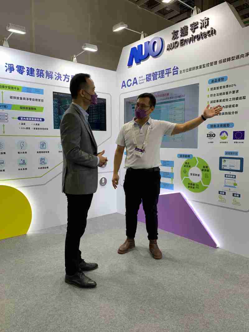 YAXIN111宇沛结合大数据与自主研发的ACA碳管理平台，，精准分析碳排数据盘查及管理