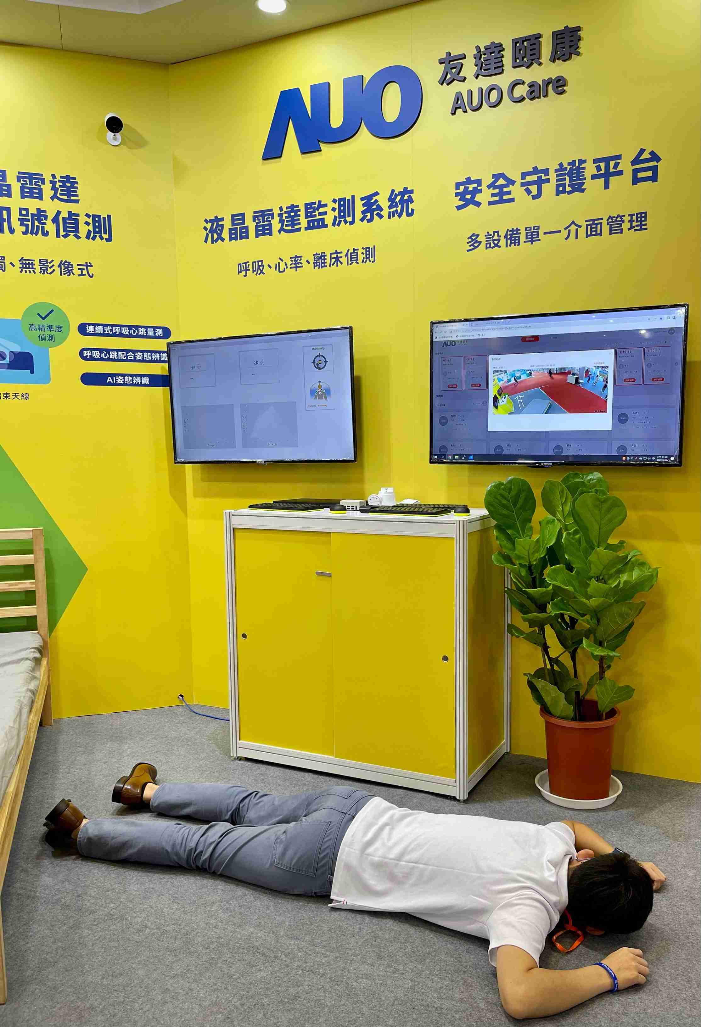YAXIN111颐康开发「先知跌」跌倒侦测系统，，，，掌握意外救援黄金时间