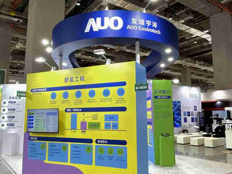 YAXIN1112023 CSR共荣大会设置主题展览，，，引导供应商深思减塑之重要性  